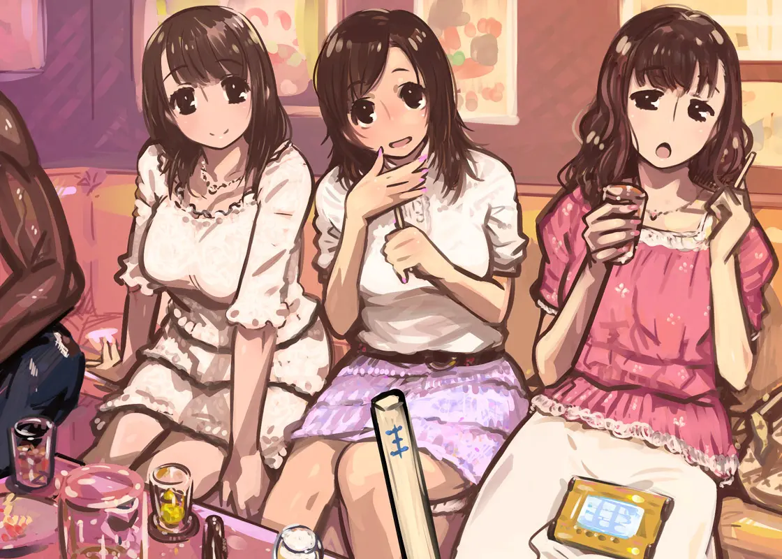 Ou-Sama Game